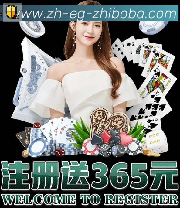 体育赛事直播